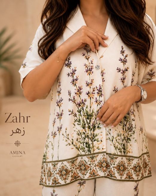 Zahr Set - Short Sleeve