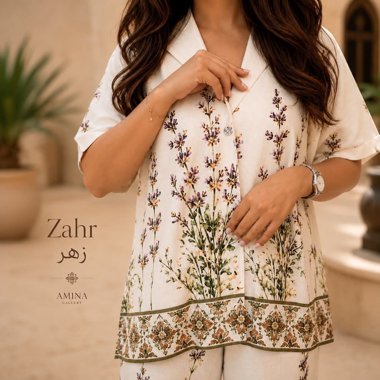 Zahr Set – Short Sleeve