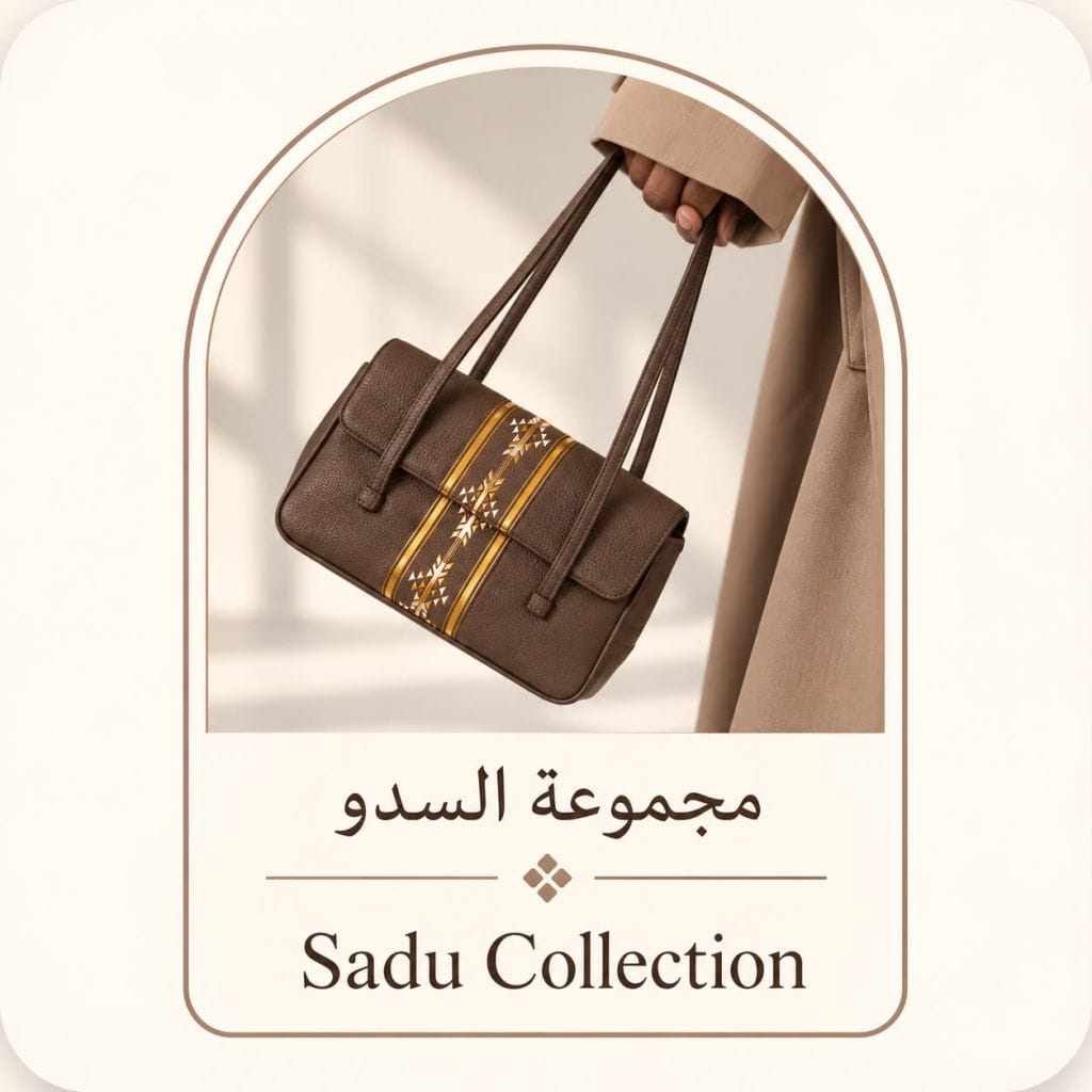 Dar Alfann Art Gallery, Seef